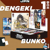 Personal Break Dengeki Bunko Japanese Booster Box BUNKO 16 Pks