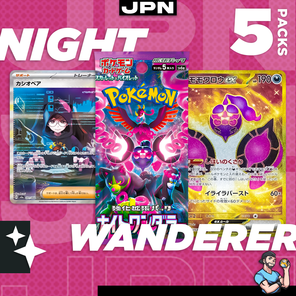 Personal Break Night Wanderer NWD 5 Pks