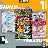 Personal Break Shiny Treasure ex STE 1 Pks