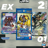 Personal Break Digimon DGMNEXAJ 2 Pks