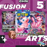 Personal Break Fusion Arts FSAC 5 Pks